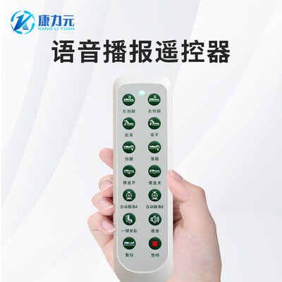 康力元 电动护理床 多功能老人床怎么样（电动护理床怎么拆卸）-图片5