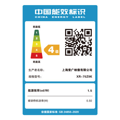 索尼电视XR与KD系列大比拼，XR-75Z9K 3D电视是否值得入手？-图片3