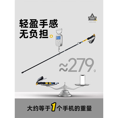 途那山7075铝合金登山杖复古绿质量如何（途那山7075铝合金登山杖复古绿质量如何）