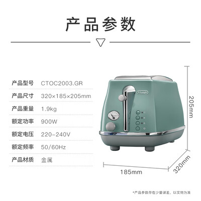德龙面包机怎么样（德龙 CTOC2003.GR 复古多士炉面包机怎么样）