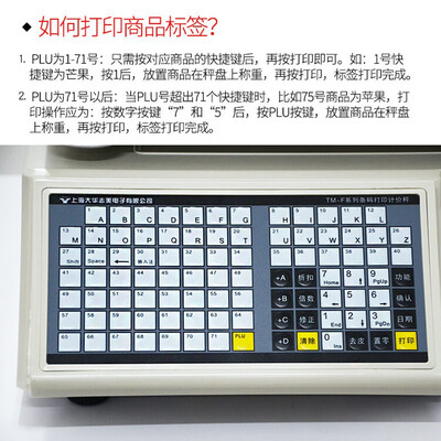 Zhimei收银机究竟怎么样？抢先体验！