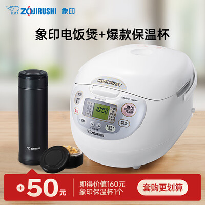 象印NS-ZCH AZE50 5L智能电饭煲好不好（象印电饭煲E06故障怎么解决）-图片4