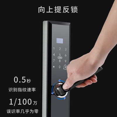 IRONGENERAL 铁将军指纹锁电子锁智能门锁家庭防盗门锁远程大门锁办公室双开门锁入户门锁密码锁