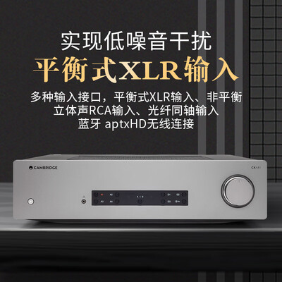 CAMBRIDGEAUDIOCXA81功放机怎么样？音乐发烧友的梦幻之选-图片4