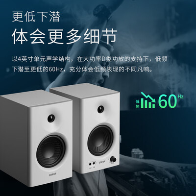 漫步者MR4音箱深度评测：音乐发烧友的桌面新宠，究竟值不值得入手？-图片3