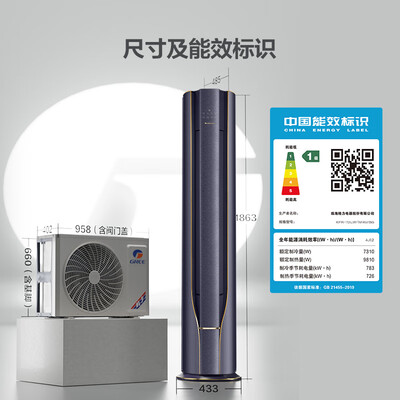 格力3匹云舒氧新风空调KFR-72LW/NhKa1BG体验效果好吗（格力空调1.5匹哪款型号好）-图片1