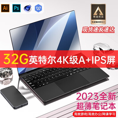 限时优惠!购买豆小谷F19笔记本电脑怎么样,真降价还是有猫腻?