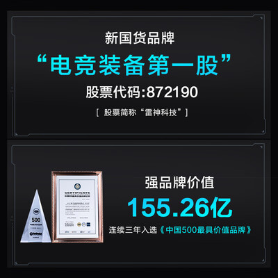 雷神911和雷神zero(雷神911ZERO游戏本到底如何,值得入手吗)