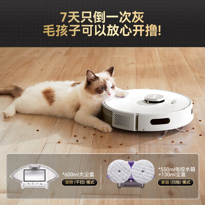 以内X3扫地机器人到底好不好？权威评测告诉你答案！