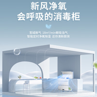 森歌集成灶好不好?为了市场放大招了