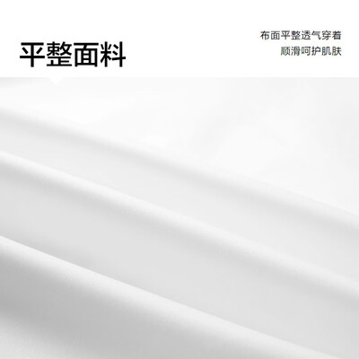 海澜之家长袖衬衫男漂白34 175/92A 40码测评看真相（海澜之家衬衫怎么样）