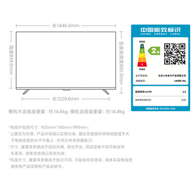 小米65英寸电视哪个好（小米电视65英寸2025款Redmi A6565英寸电视值得手入吗）-图片3