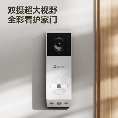 萤石门铃和360门铃（萤石EP3X智能门铃监控可视门铃质量如何）-图片3