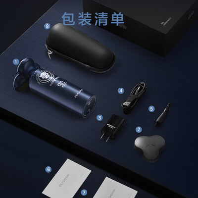 飞科（FLYCO）浮动旋转式剃须刀   FS969 漫威联名款之黑豹