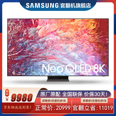 SAMSUNGQA55QN800CJXXZ电视值得手入吗(samsung电视怎么调出频道)