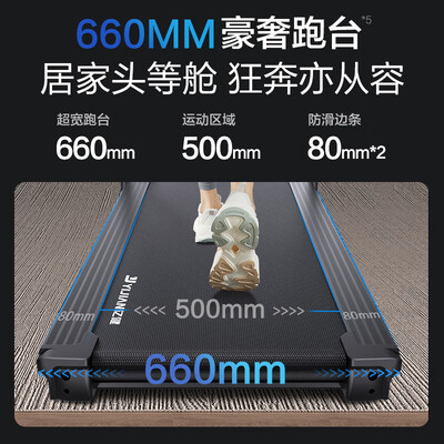 亿健跑步机家用爬坡25档 30天试用评测说真相(亿健跑步机怎么使用)-图片2