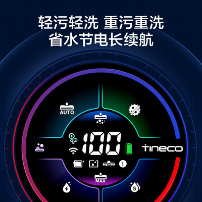 添可洗地机m和pro（添可FW21010ECN洗地机体验效果好吗）-图片5
