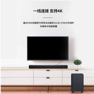 jbl回音壁几个型号对比（JBL Bar500 5.1回音壁家庭影院音响蓝牙音箱怎么样）-图片5