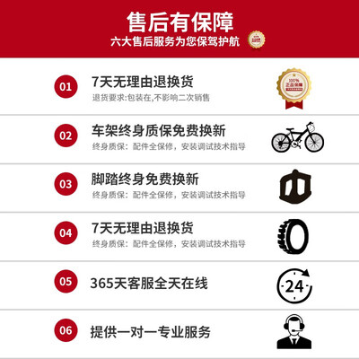 凤凰儿童自行车 16寸中国红到底如何,值得入手吗（凤凰儿童自行车链条松紧了怎么调）