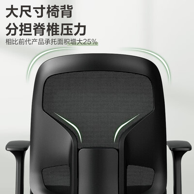得力人体工学椅怎么样（得力4900S人体工学椅办公椅评测说真相）-图片3