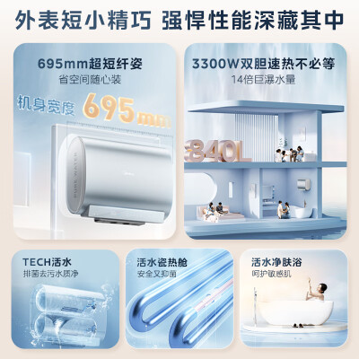 美的 F8033-UDpro 80升电热水器测评看真相（美的热水器怎么清理水垢视频）-图片6