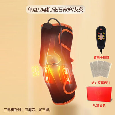 电加热按摩护膝哪个品牌好(护膝按摩器-电热震动款电热护膝质量如何)