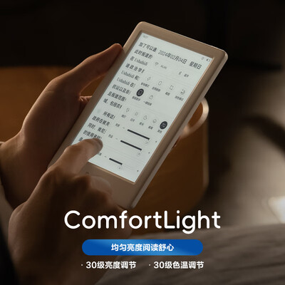 掌阅ireader哪个系列好（掌阅iReader Neo2 6英寸电纸书 32GB 典雅黑套装电子书阅读器值得手入吗）-图片3