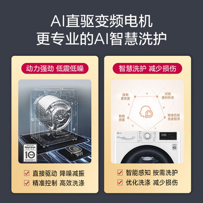 LG 10kg洗烘套装怎么样（lg洗烘套装和海尔洗烘套装哪个好）-图片4
