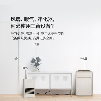 戴森 HP12 空气净化器 暖风扇一体机体验效果好吗（戴森空气净化器怎么连接手机）-图片1