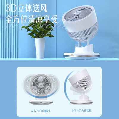 澳柯玛循环扇好不好？实测告诉你真相！-图片4