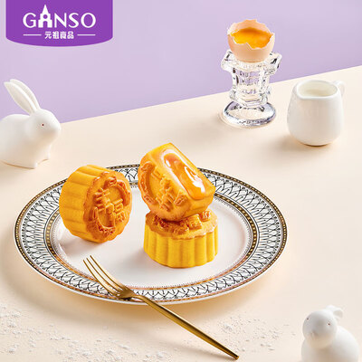 元祖（GANSO）月饼礼盒月饼券花醉月 730g