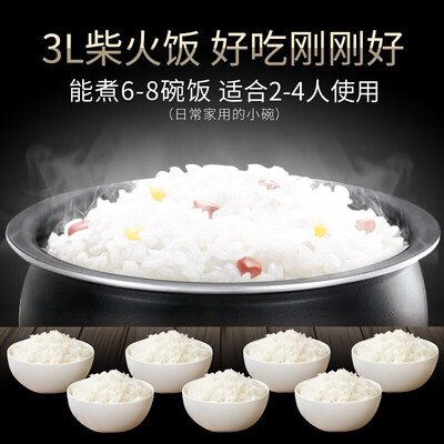 苏泊尔SF30HC649电饭煲3L IH加热球釜值得手入吗(苏泊尔电饭煲预约时间怎么算)-图片3