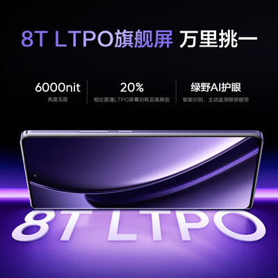 realme GT Neo6 12GB 256GB 骁龙8s 5G游戏手机质量如何（真我手机质量怎么样）