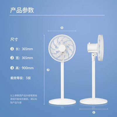 先锋循环扇怎么样？实测先锋DLD-D15循环扇，究竟值不值得入手？-图片5