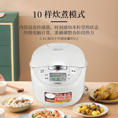 虎牌 JAX-C10C 3L 多功能电饭煲 智能微电脑测评看真相（虎牌电饭煲怎么预约煮饭）-图片5