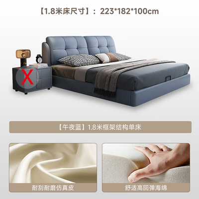 沐眠 HS-666 双人床值得手入吗（沐眠 HS-666 双人床好不好）-图片4