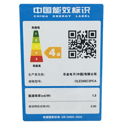 LGOLED65C3PCAOLED电视用户评测说怎么样，优缺点揭秘