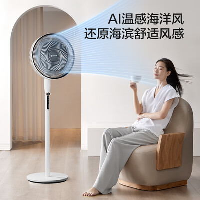 艾美特空气循环扇和美的空气循环扇(艾美特AIRMATE R75空气循环扇是否值得入手)-图片5