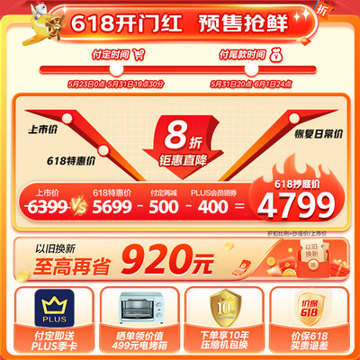 美的冰箱495和513（美的MR-525WUSPZE冰箱评测说真相）-图片2