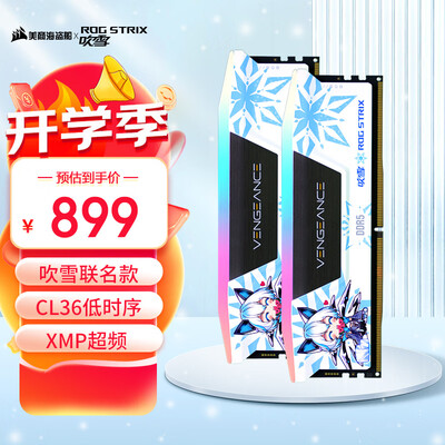 美商海盗船复仇者RGB DDR5 6400 32GB内存条质量深度剖析：真假辨识有门道-图片5