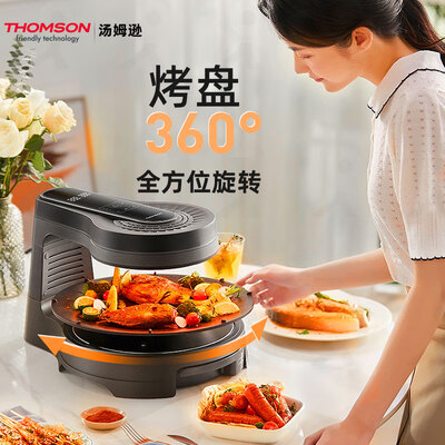 汤姆逊无烟烧烤炉 TH-200 家用电烤盘韩式烧烤炉质量如何(汤姆逊韩式烧烤炉怎么样)-图片6