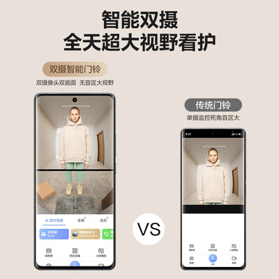 萤石门铃和360门铃（萤石EP3X智能门铃监控可视门铃质量如何）-图片5