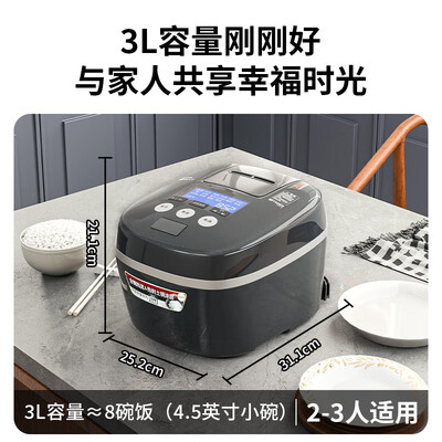 虎牌 JPC-G10C-KMZ 3L 压力IH电饭煲 黑色体验效果好吗(虎牌电饭煲怎么预约煮饭)-图片2