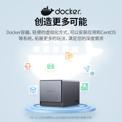绿联DX4600 8T四盘位NASnas私有云是否值得入手（绿联nas私有云怎么样）-图片4