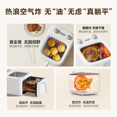 空气炸锅测评对比（京东京造TKZ020空气炸锅是否值得入手）