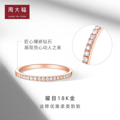 周大福与周大生钻戒对决：究竟谁更胜一筹？（深度解析周大福钻石戒指的品质之道）-图片3