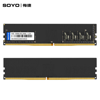 梅捷DDR4内存条体验：DDR2还是DDR3？新一代内存王者揭秘！-图片3