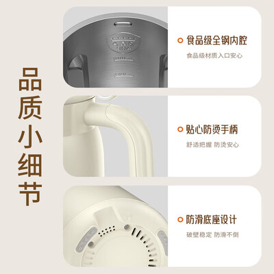 【揭秘】九阳DJ17A-D150豆浆机有多么惊艳？让你大开眼界！