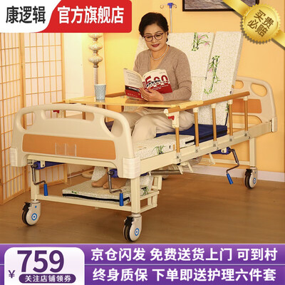 康逻辑护理床究竟怎么样？抢先体验！