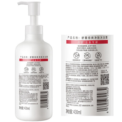 舒蕾倍爽净肤沐浴露-430ml